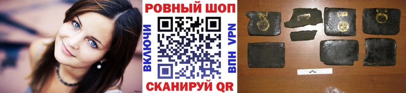 Купить наркотик аптеки Удомля Марихуана ГАШИШ