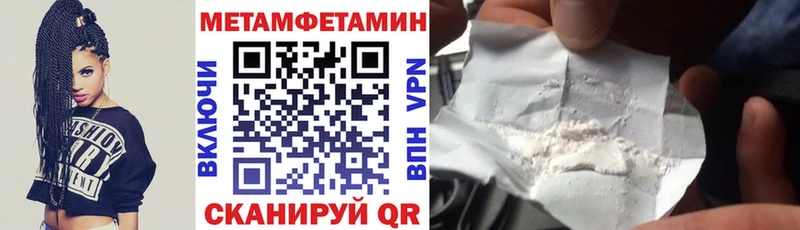 Amphetamine 98% Удомля