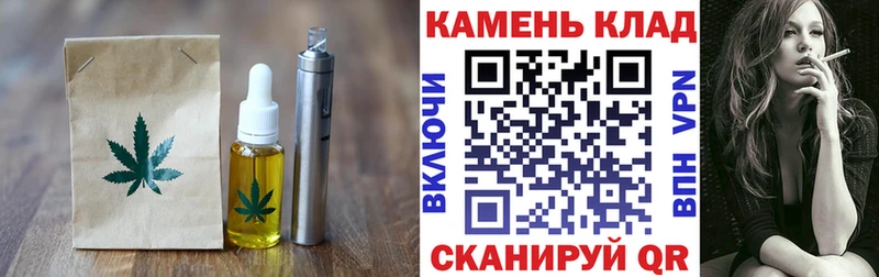 Печенье с ТГК марихуана  как найти наркотики  Удомля 