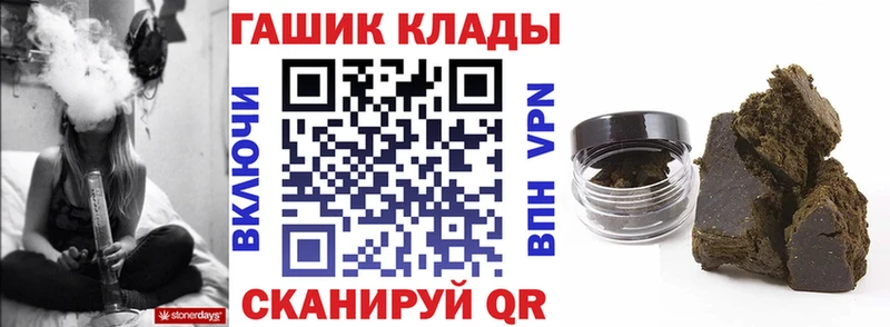 Гашиш хэш  маркетплейс телеграм  Удомля  что такое наркотик 