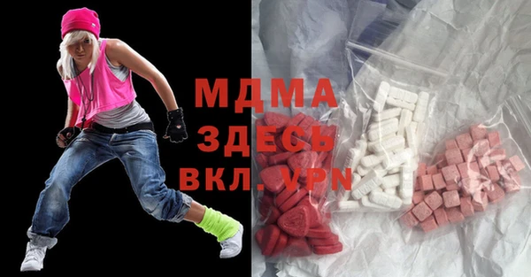 герыч Баксан