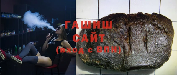 герыч Баксан