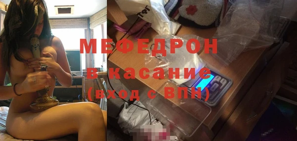 дживик Струнино