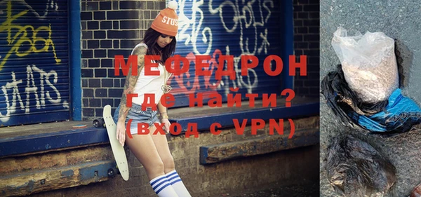 мефедрон VHQ Балахна