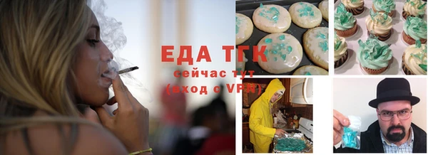 мефедрон VHQ Балахна