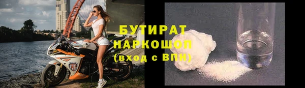 мефедрон VHQ Балахна