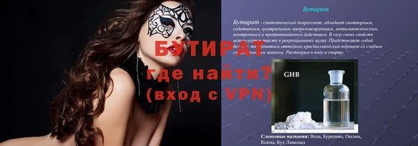 мефедрон VHQ Балахна