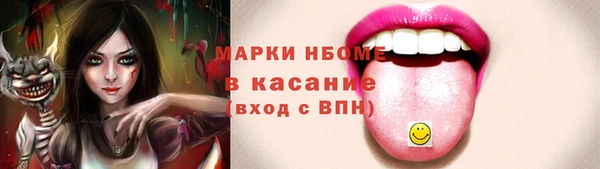 герыч Баксан