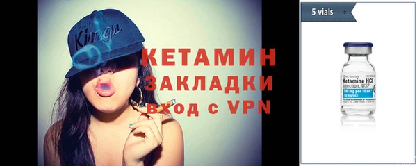 мефедрон VHQ Балахна