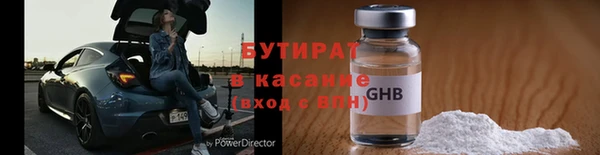 мефедрон VHQ Балахна