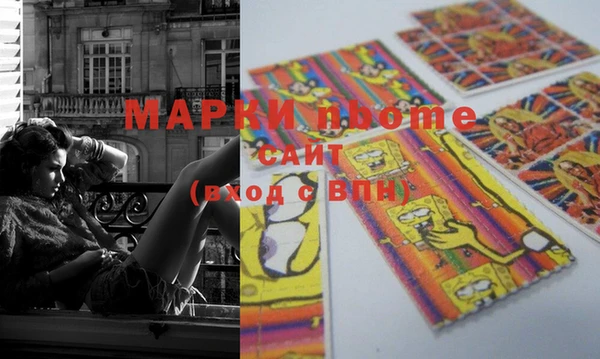 мефедрон VHQ Балахна