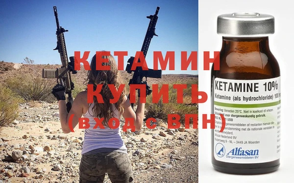 дживик Струнино