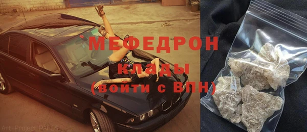 мефедрон VHQ Балахна