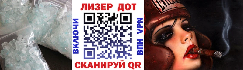 Лсд 25 экстази кислота  Удомля 