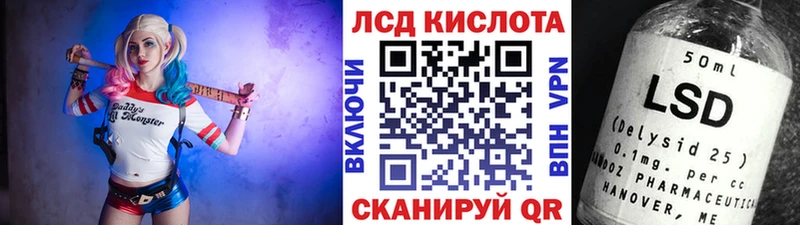 Марки 25I-NBOMe 1,8мг  Удомля 