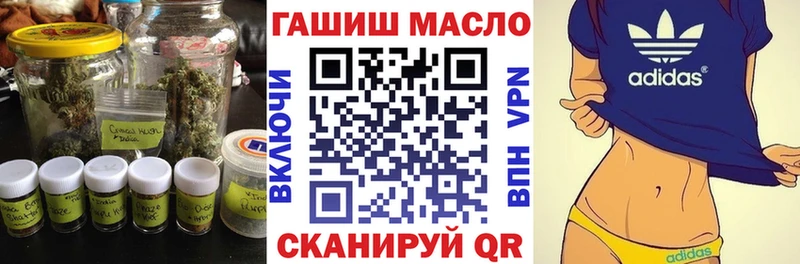 наркотики blacksprut зеркало Дистиллят ТГК THC oil Удомля