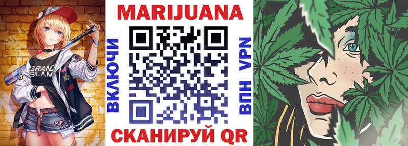 Канабис индика  Удомля 